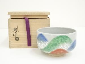 十三代　紀太理平造　色絵吉野山茶碗（共箱）